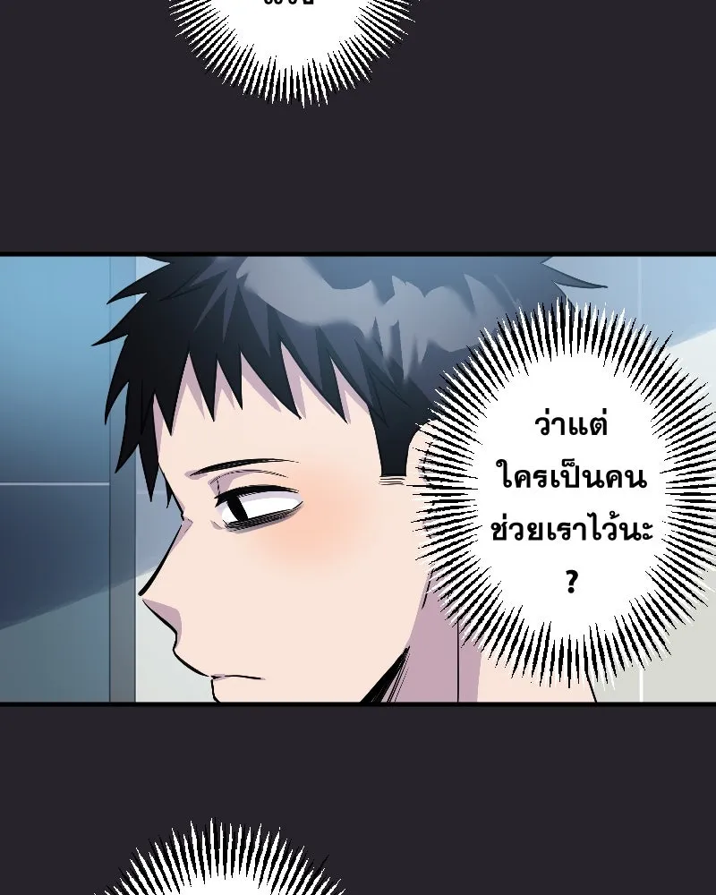 Promise of Death ตอนที่ ep25  อย่าหายไปไหนซะล่ะ รูปที่ 43