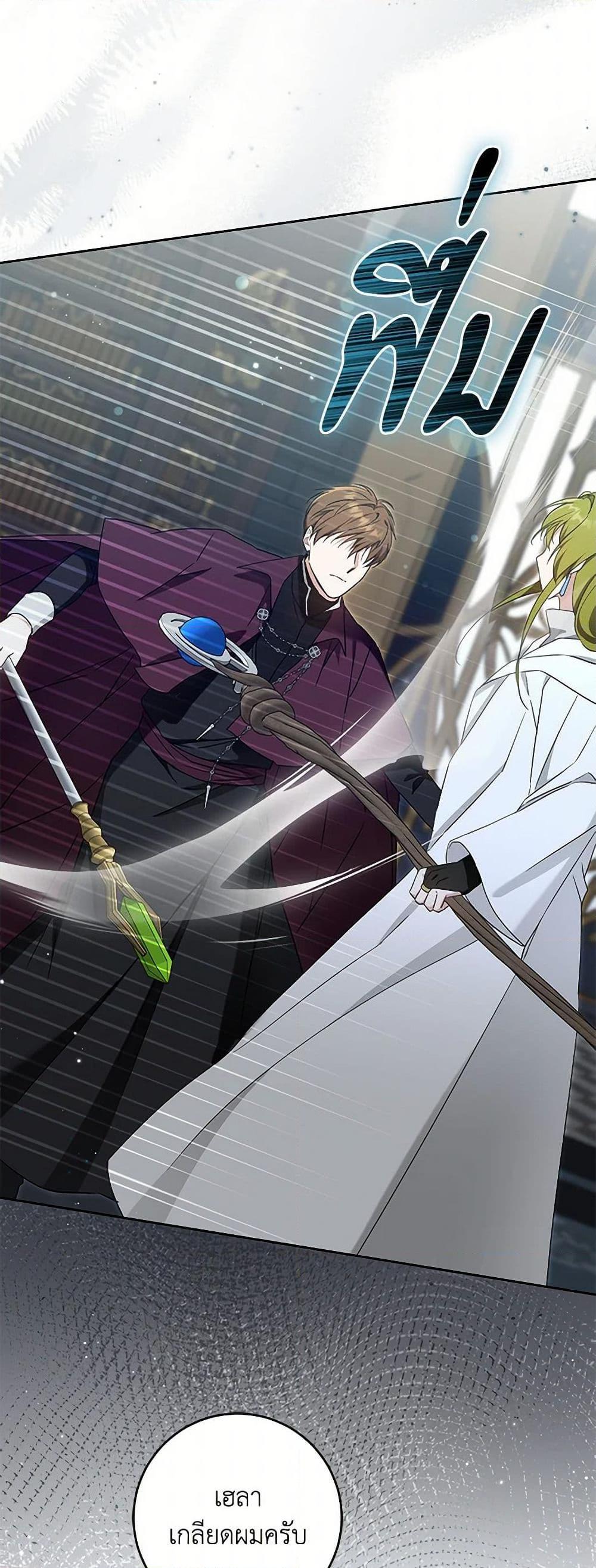 Manga-lc-com อ่านมังงะ อ่านการ์ตูน ออนไลน์ ฟรี Please Give Me the Pacifier ตอนที่ 1 2 3 4 5 6 7 8 9 10 11 12 13 14 ฟรี ไม่มีโฆษณา Manga-lc - อ่าน มังงะ อ่าน การ์ตูน ออนไลน์ อ่านมังงะ ฟรี