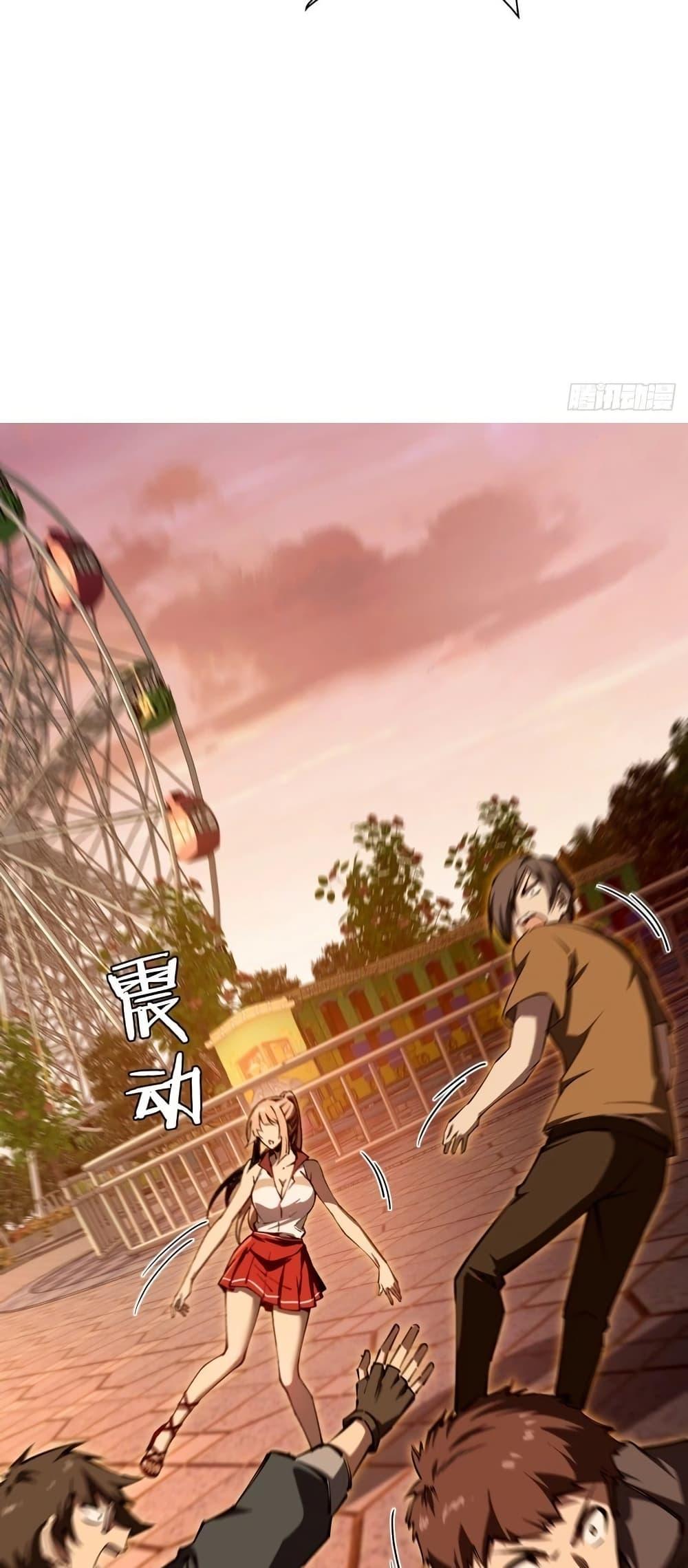 Manga-lc-com อ่านมังงะ อ่านการ์ตูน ออนไลน์ ฟรี Future City S The Awakening of Perfect Fortune ตอนที่ 1 2 3 4 5 6 7 8 9 10 11 12 13 14 ฟรี ไม่มีโฆษณา Manga-lc - อ่าน มังงะ อ่าน การ์ตูน ออนไลน์ อ่านมังงะ ฟรี