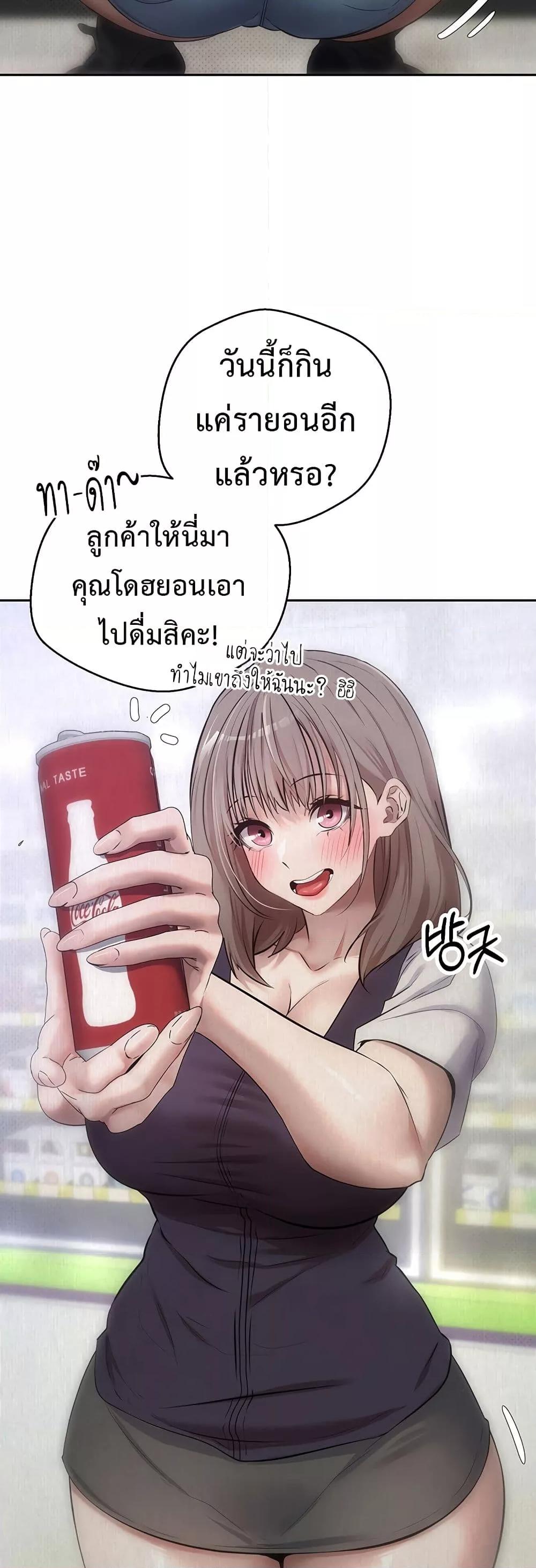Doujin-Lc- อ่าน โดจิน มังฮวา เกาหลี ญี่ปุ่น จีน แปลไทย Turning My Life Around With Crypto ตอนที่ 1 2 3 4 5 6 7 8 9 10 11 12 13 14 ฟรี ไม่มีโฆษณา อ่าน โดจิน Manhwa เกาหลี ญี่ปุ่น จีน เรามีครบ คัดมาให้เน้นๆ โดจิน 18+ รับประกันความฟินโดย  Doujin Lc