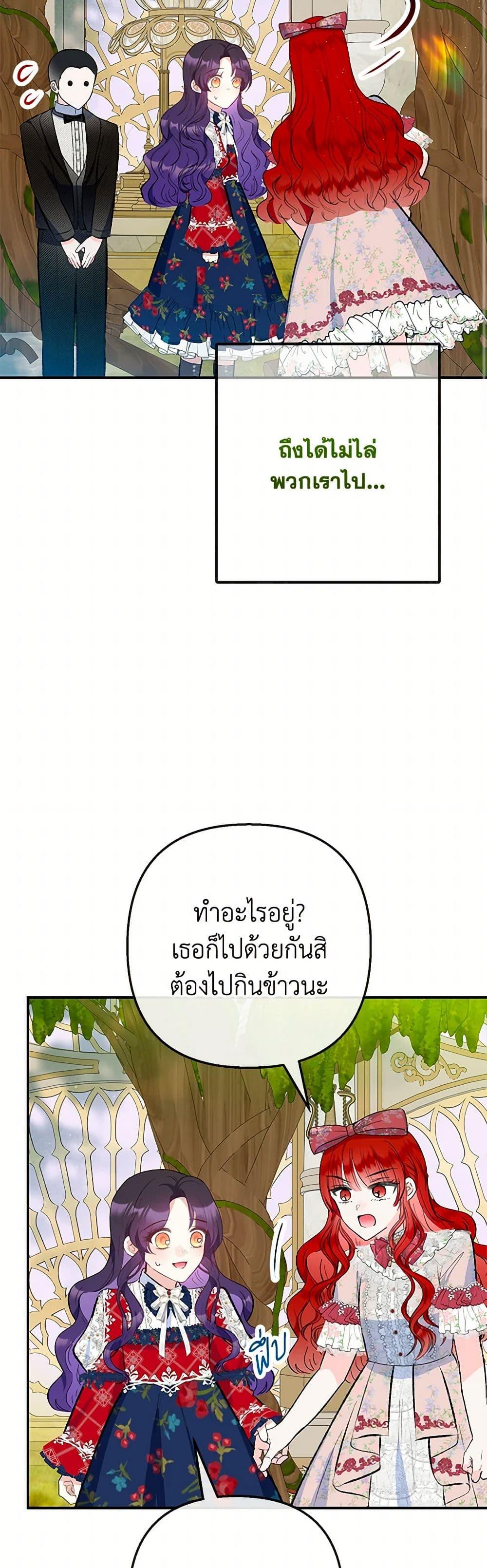 Manga-lc-com อ่านมังงะ อ่านการ์ตูน ออนไลน์ ฟรี I Am A Daughter Loved By The Devil ตอนที่ 1 2 3 4 5 6 7 8 9 10 11 12 13 14 ฟรี ไม่มีโฆษณา Manga-lc - อ่าน มังงะ อ่าน การ์ตูน ออนไลน์ อ่านมังงะ ฟรี