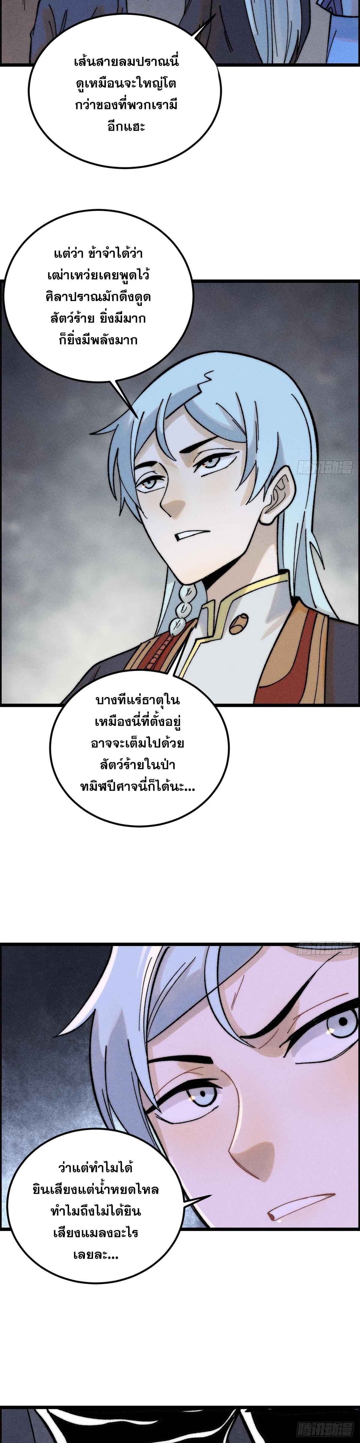 Manga-lc-com อ่านมังงะ อ่านการ์ตูน ออนไลน์ ฟรี All Hail the Sect Leader ตอนที่ 1 2 3 4 5 6 7 8 9 10 11 12 13 14 ฟรี ไม่มีโฆษณา Manga-lc - อ่าน มังงะ อ่าน การ์ตูน ออนไลน์ อ่านมังงะ ฟรี
