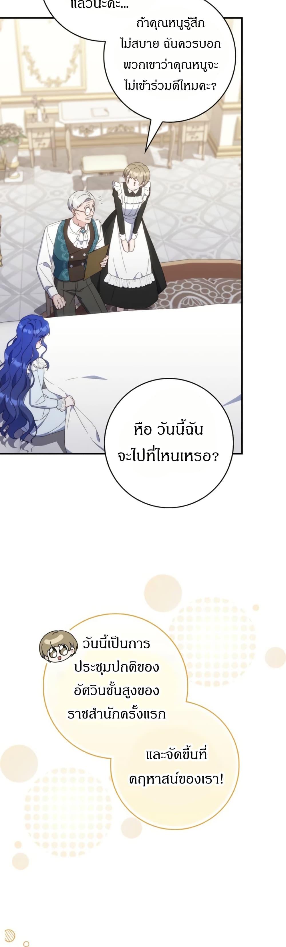 Manga-lc-com อ่านมังงะ อ่านการ์ตูน ออนไลน์ ฟรี My First Time as a Mother ตอนที่ 1 2 3 4 5 6 7 8 9 10 11 12 13 14 ฟรี ไม่มีโฆษณา Manga-lc - อ่าน มังงะ อ่าน การ์ตูน ออนไลน์ อ่านมังงะ ฟรี