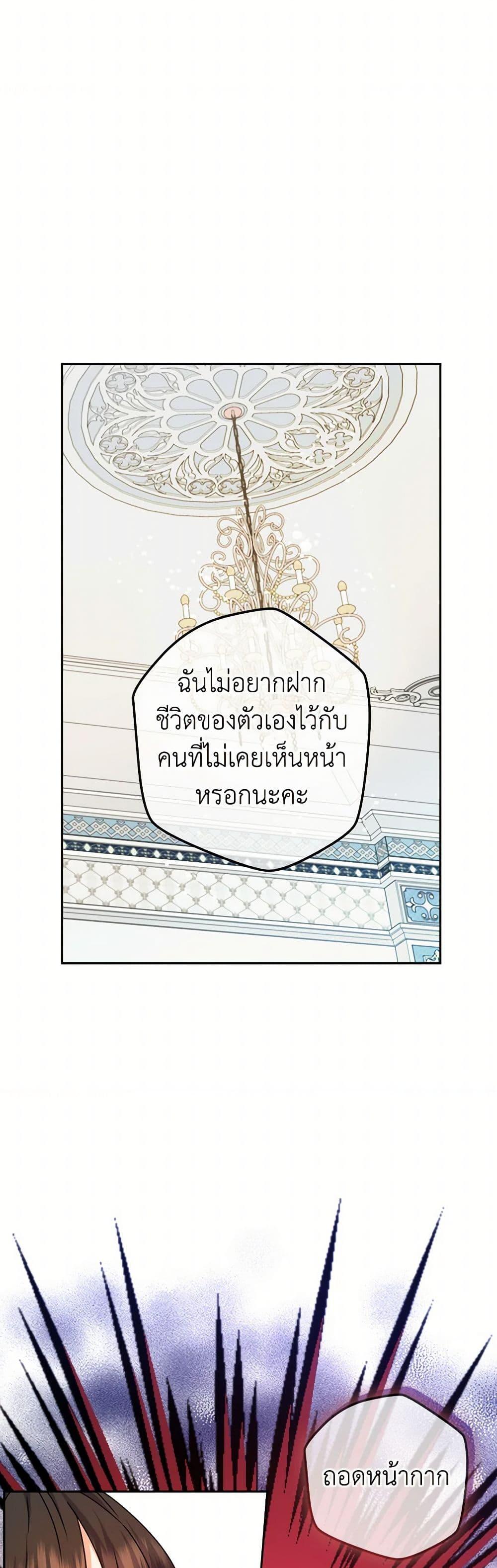 Manga-lc-com อ่านมังงะ อ่านการ์ตูน ออนไลน์ ฟรี From Maid to Queen ตอนที่ 1 2 3 4 5 6 7 8 9 10 11 12 13 14 ฟรี ไม่มีโฆษณา Manga-lc - อ่าน มังงะ อ่าน การ์ตูน ออนไลน์ อ่านมังงะ ฟรี