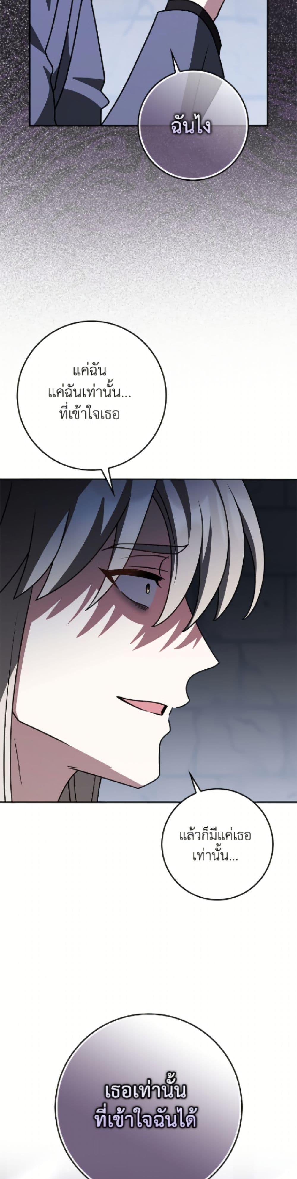 Manga-lc-com อ่านมังงะ อ่านการ์ตูน ออนไลน์ ฟรี Friends Shouldn’t Act This Way ตอนที่ 1 2 3 4 5 6 7 8 9 10 11 12 13 14 ฟรี ไม่มีโฆษณา Manga-lc - อ่าน มังงะ อ่าน การ์ตูน ออนไลน์ อ่านมังงะ ฟรี