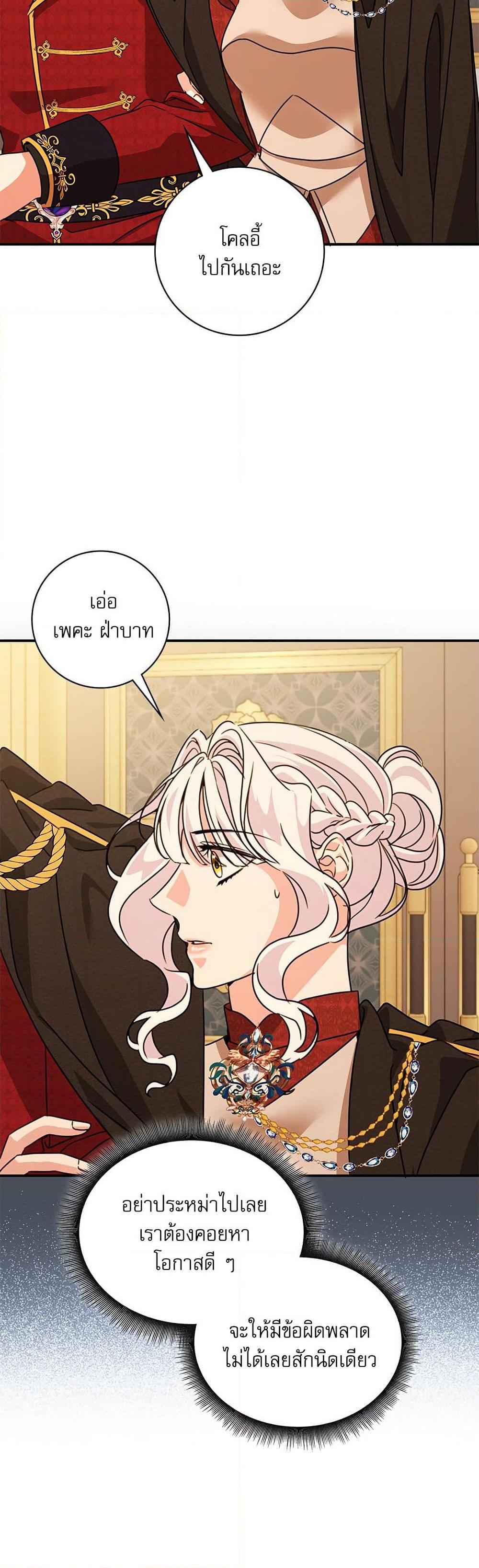 Manga-lc-com อ่านมังงะ อ่านการ์ตูน ออนไลน์ ฟรี The Emperor’s Sleepless Nights ตอนที่ 1 2 3 4 5 6 7 8 9 10 11 12 13 14 ฟรี ไม่มีโฆษณา Manga-lc - อ่าน มังงะ อ่าน การ์ตูน ออนไลน์ อ่านมังงะ ฟรี