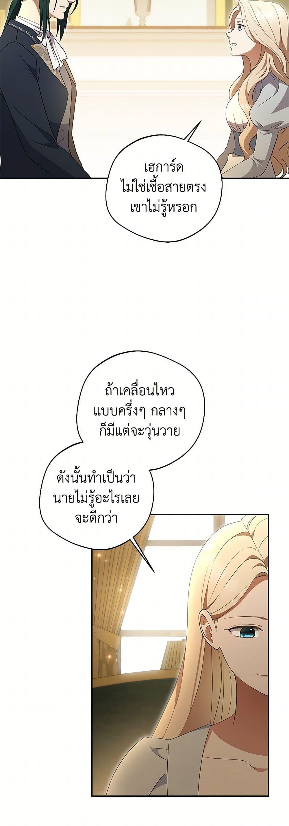 Manga-lc-com อ่านมังงะ อ่านการ์ตูน ออนไลน์ ฟรี There Is No Need to Be Obsessed ตอนที่ 1 2 3 4 5 6 7 8 9 10 11 12 13 14 ฟรี ไม่มีโฆษณา Manga-lc - อ่าน มังงะ อ่าน การ์ตูน ออนไลน์ อ่านมังงะ ฟรี