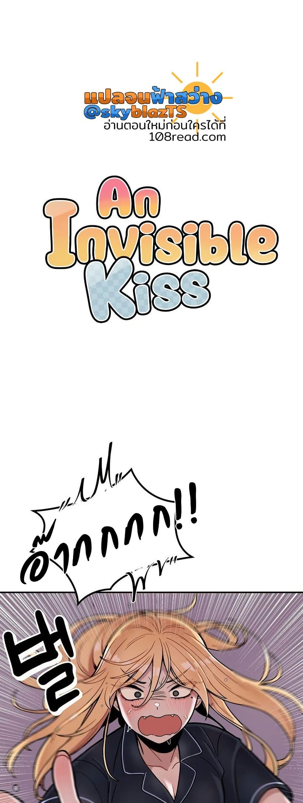 Doujin-Lc- อ่าน โดจิน มังฮวา เกาหลี ญี่ปุ่น จีน แปลไทย An Invisible Kiss ตอนที่ 1 2 3 4 5 6 7 8 9 10 11 12 13 14 ฟรี ไม่มีโฆษณา อ่าน โดจิน Manhwa เกาหลี ญี่ปุ่น จีน เรามีครบ คัดมาให้เน้นๆ โดจิน 18+ รับประกันความฟินโดย  Doujin Lc