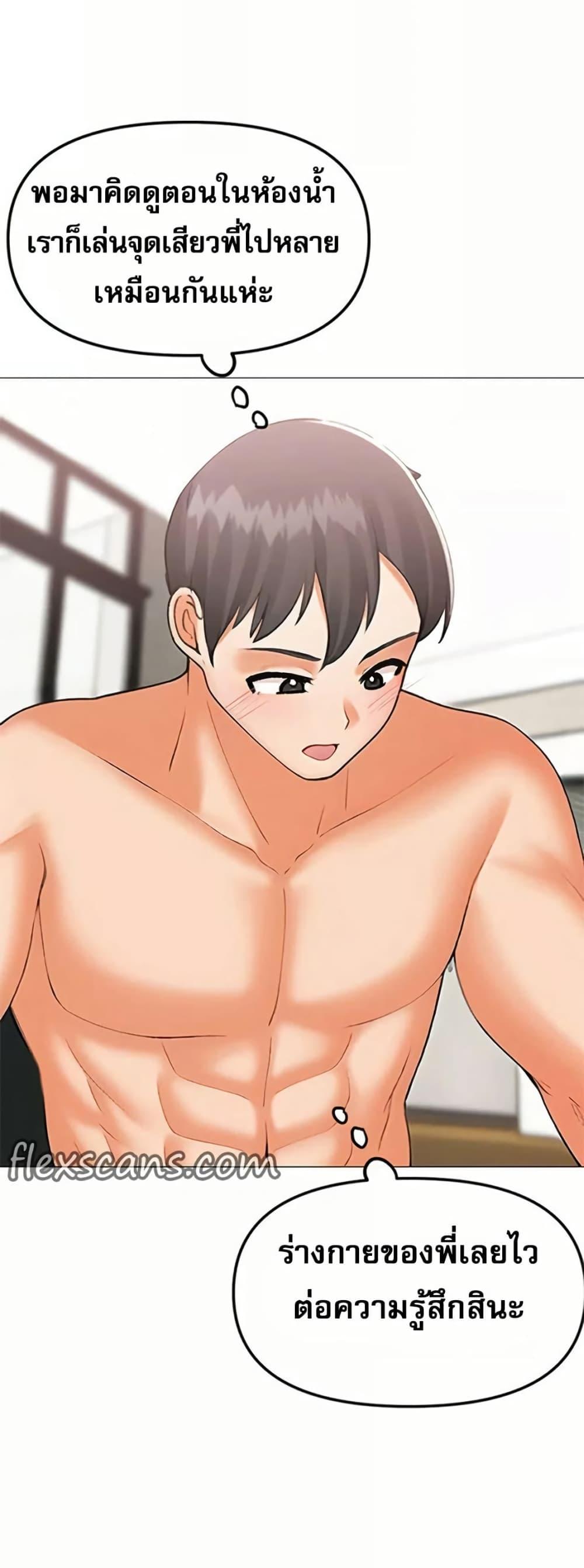 Doujin-Lc- อ่าน โดจิน มังฮวา เกาหลี ญี่ปุ่น จีน แปลไทย Troublesome Sister ตอนที่ 1 2 3 4 5 6 7 8 9 10 11 12 13 14 ฟรี ไม่มีโฆษณา อ่าน โดจิน Manhwa เกาหลี ญี่ปุ่น จีน เรามีครบ คัดมาให้เน้นๆ โดจิน 18+ รับประกันความฟินโดย  Doujin Lc