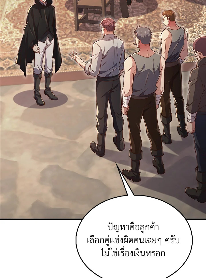 Manga-lc-com อ่านมังงะ อ่านการ์ตูน ออนไลน์ ฟรี The Lord of Coins ตอนที่ 1 2 3 4 5 6 7 8 9 10 11 12 13 14 ฟรี ไม่มีโฆษณา Manga-lc - อ่าน มังงะ อ่าน การ์ตูน ออนไลน์ อ่านมังงะ ฟรี