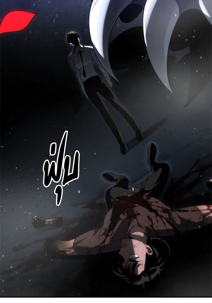 อดีตบอสหอคอย ตอนที่ 66 รูปที่ 178