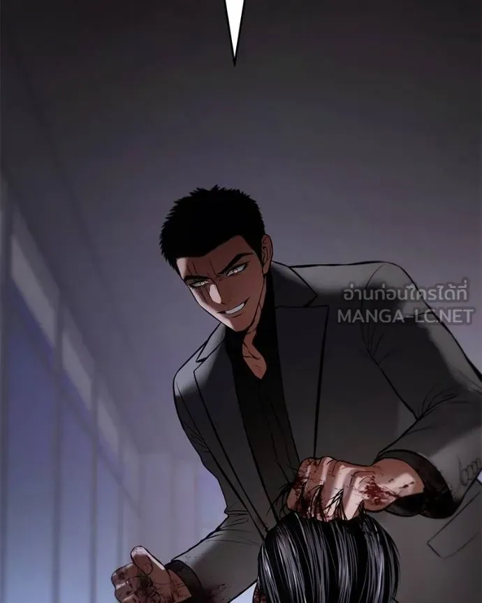 Baek XX ตอนที่ 117 รูปที่ 207