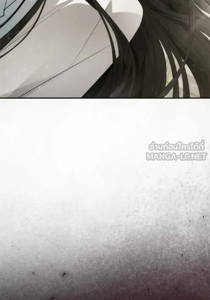 ชาตินี้น้องขอเป็น ตอนที่ 144 รูปที่ 17