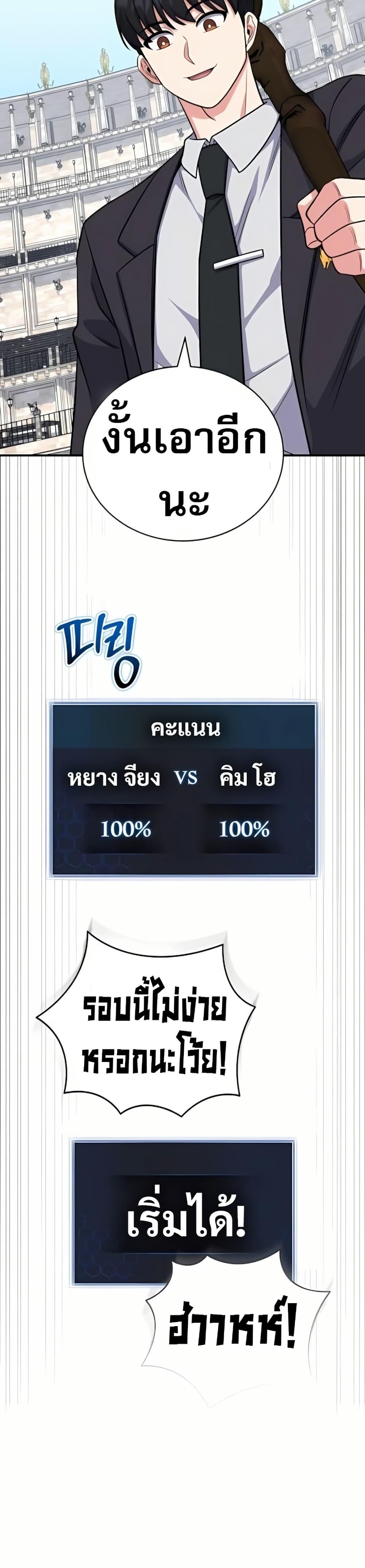 Manga-lc-com อ่านมังงะ อ่านการ์ตูน ออนไลน์ ฟรี The Support Ate it All ตอนที่ 1 2 3 4 5 6 7 8 9 10 11 12 13 14 ฟรี ไม่มีโฆษณา Manga-lc - อ่าน มังงะ อ่าน การ์ตูน ออนไลน์ อ่านมังงะ ฟรี