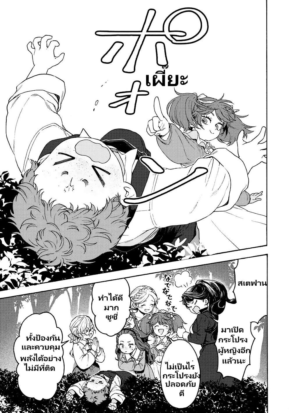 Manga-lc-com อ่านมังงะ อ่านการ์ตูน ออนไลน์ ฟรี Onna Chara de Isekai Teni shite Cheatppoi kedo Zako Chara na no de Medatazu Heiwa na Shomin wo Mezashimasu! ตอนที่ 1 2 3 4 5 6 7 8 9 10 11 12 13 14 ฟรี ไม่มีโฆษณา Manga-lc - อ่าน มังงะ อ่าน การ์ตูน ออนไลน์ อ่านมังงะ ฟรี