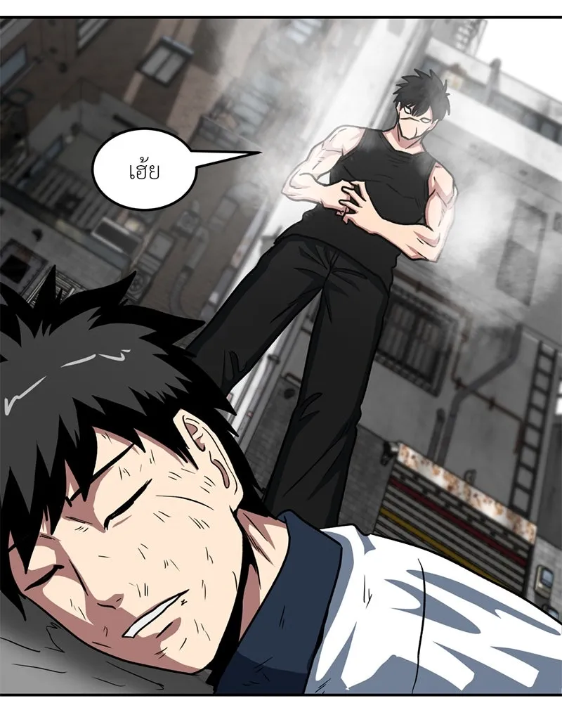 โรงเรียนสัตว์กินเนื้อ ตอนที่ 33 รูปที่ 38