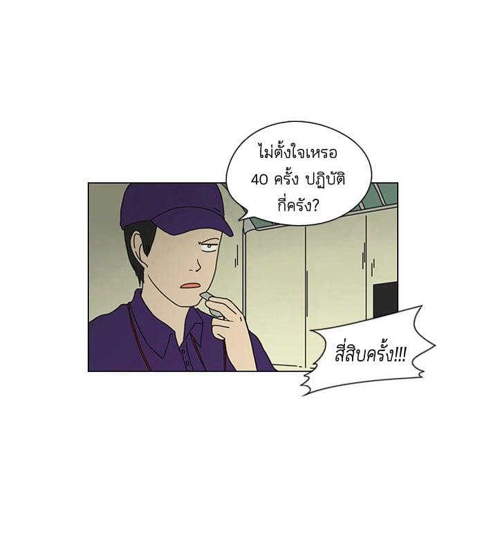 Manga-lc-com อ่านมังงะ อ่านการ์ตูน ออนไลน์ ฟรี Love Revolution รักนี้ต้องปฏิวัติ ตอนที่ 1 2 3 4 5 6 7 8 9 10 11 12 13 14 ฟรี ไม่มีโฆษณา Manga-lc - อ่าน มังงะ อ่าน การ์ตูน ออนไลน์ อ่านมังงะ ฟรี