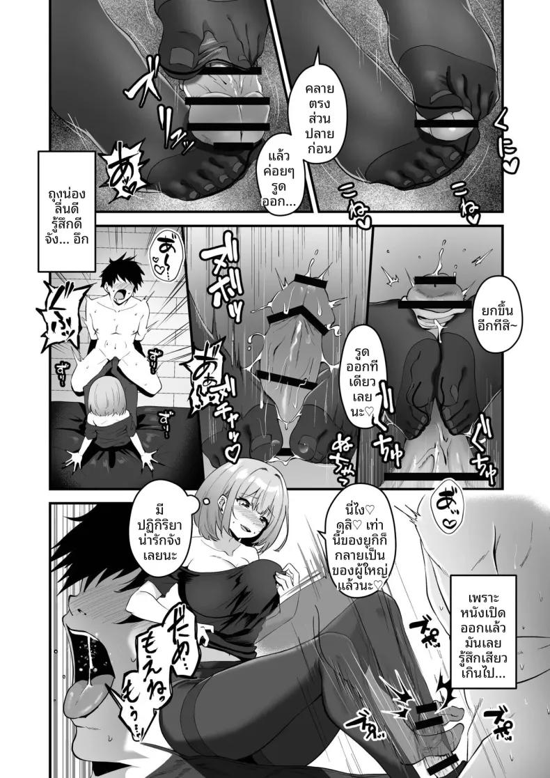 Doujin-Lc- อ่าน โดจิน มังฮวา เกาหลี ญี่ปุ่น จีน แปลไทย พี่สาวผมน่ารักที่สุดในจักรวาลเลย (Sashimi) ตอนที่ 1 2 3 4 5 6 7 8 9 10 11 12 13 14 ฟรี ไม่มีโฆษณา อ่าน โดจิน Manhwa เกาหลี ญี่ปุ่น จีน เรามีครบ คัดมาให้เน้นๆ โดจิน 18+ รับประกันความฟินโดย  Doujin Lc