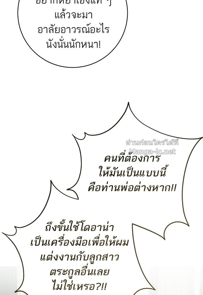 Doujin-Lc- อ่าน โดจิน มังฮวา เกาหลี ญี่ปุ่น จีน แปลไทย อยากได้ ก็เอาไป ตอนที่ 1 2 3 4 5 6 7 8 9 10 11 12 13 14 ฟรี ไม่มีโฆษณา อ่าน โดจิน Manhwa เกาหลี ญี่ปุ่น จีน เรามีครบ คัดมาให้เน้นๆ โดจิน 18+ รับประกันความฟินโดย Doujin Lc