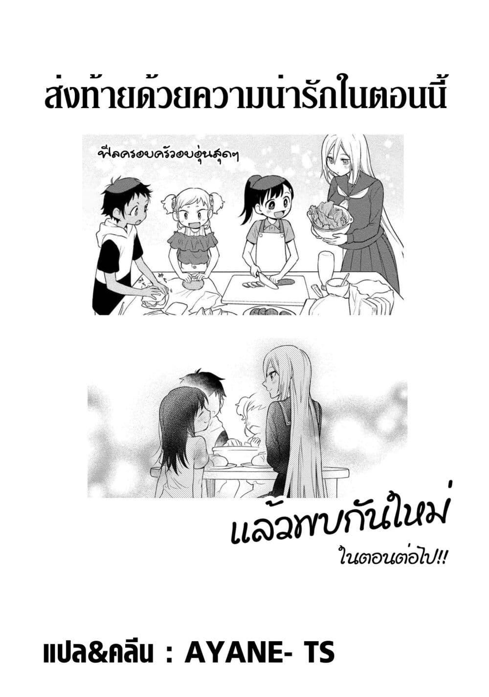 Manga-lc-com อ่านมังงะ อ่านการ์ตูน ออนไลน์ ฟรี Mai-chan no Onee-san Shiiku Gohan ตอนที่ 1 2 3 4 5 6 7 8 9 10 11 12 13 14 ฟรี ไม่มีโฆษณา Manga-lc - อ่าน มังงะ อ่าน การ์ตูน ออนไลน์ อ่านมังงะ ฟรี