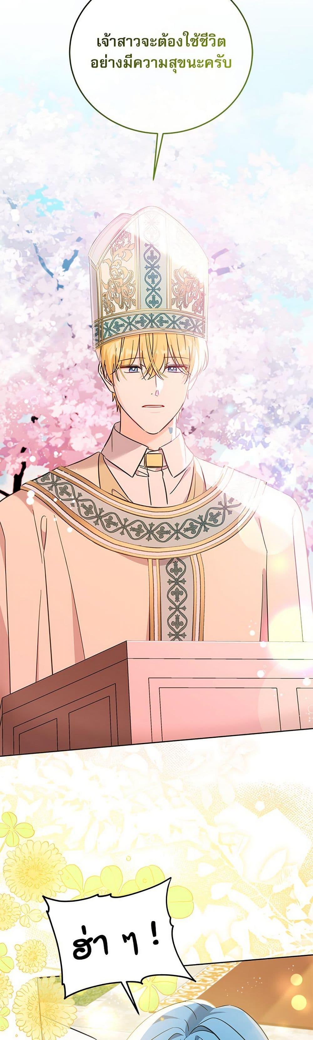 Manga-lc-com อ่านมังงะ อ่านการ์ตูน ออนไลน์ ฟรี Saving the Villain Who was Abandoned by the Female Lead ตอนที่ 1 2 3 4 5 6 7 8 9 10 11 12 13 14 ฟรี ไม่มีโฆษณา Manga-lc - อ่าน มังงะ อ่าน การ์ตูน ออนไลน์ อ่านมังงะ ฟรี