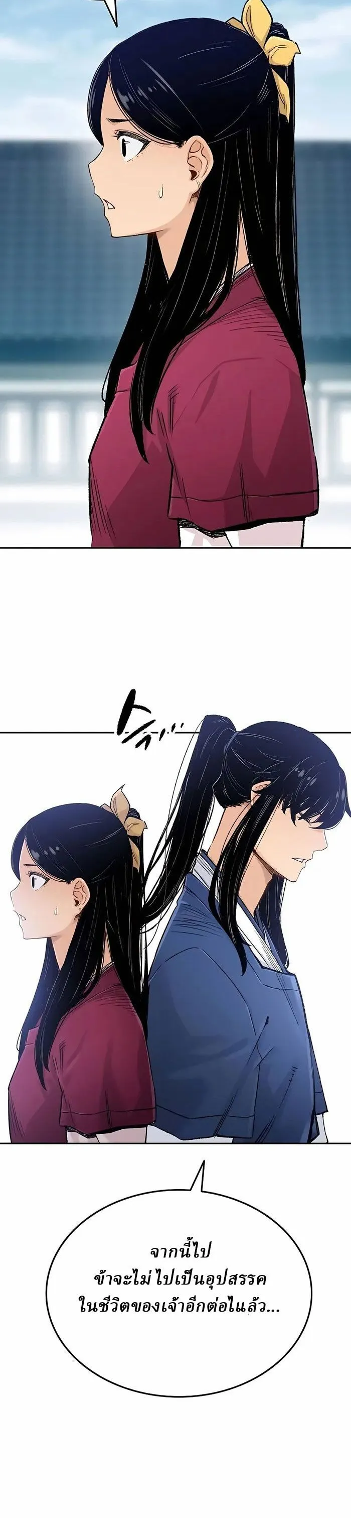 Manga-lc-com อ่านมังงะ อ่านการ์ตูน ออนไลน์ ฟรี Reborn As The Heavenly Demon ตอนที่ 1 2 3 4 5 6 7 8 9 10 11 12 13 14 ฟรี ไม่มีโฆษณา Manga-lc - อ่าน มังงะ อ่าน การ์ตูน ออนไลน์ อ่านมังงะ ฟรี
