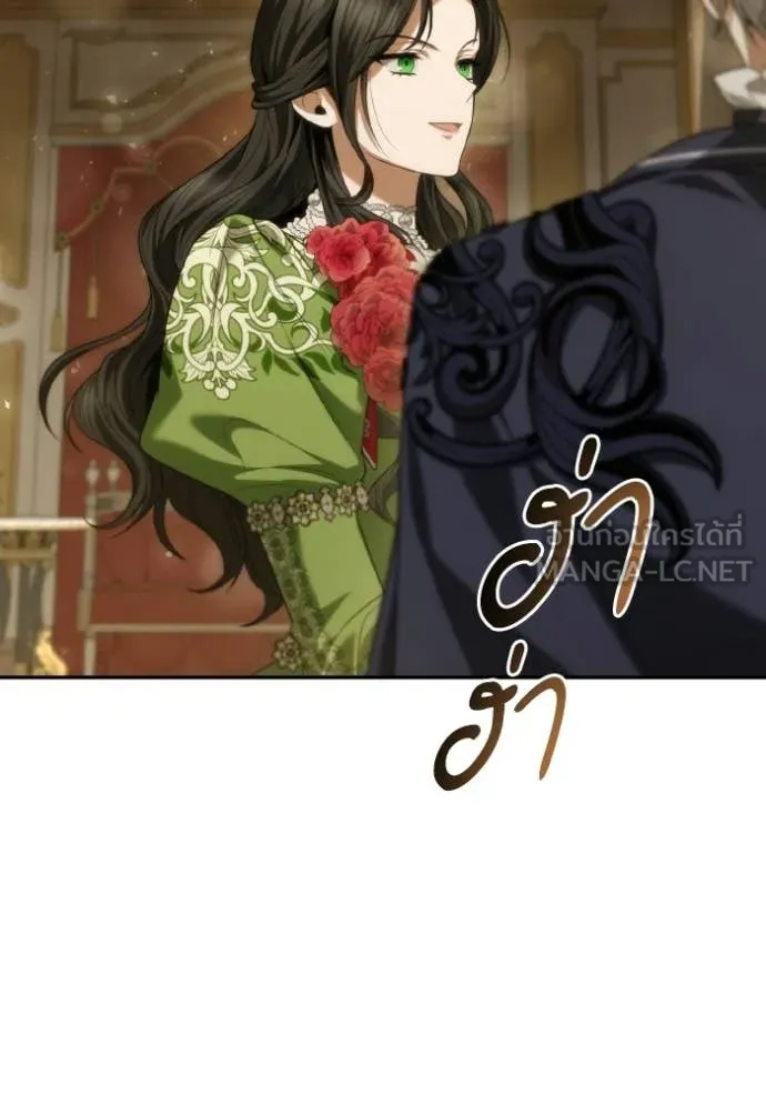 ชาตินี้น้องขอ ตอนที่ 179 รูปที่ 79