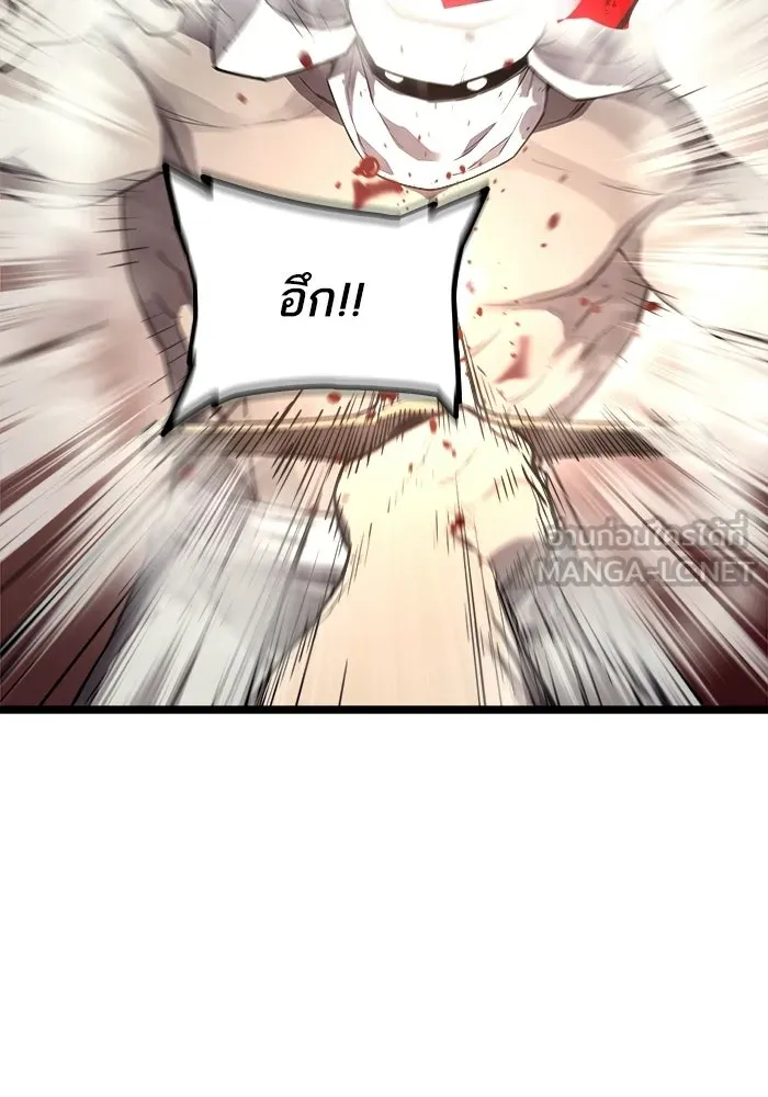 เริ่มเกมพร้อม 13 คุณสมบัติลับ ตอนที่ 2 รูปที่ 24