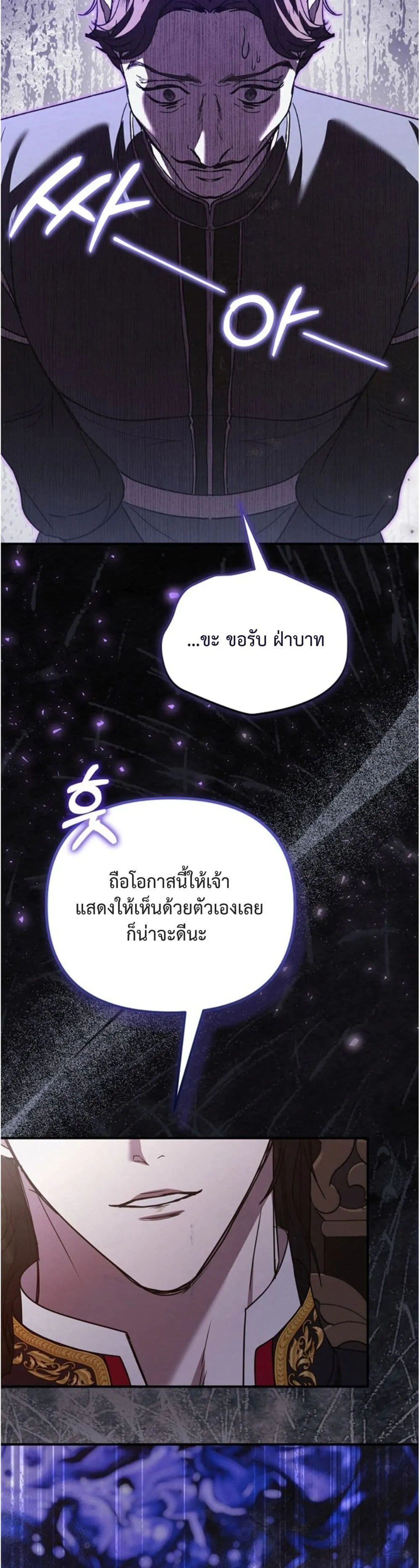 Manga-lc-com อ่านมังงะ อ่านการ์ตูน ออนไลน์ ฟรี You Are at the End of the Downfall ตอนที่ 1 2 3 4 5 6 7 8 9 10 11 12 13 14 ฟรี ไม่มีโฆษณา Manga-lc - อ่าน มังงะ อ่าน การ์ตูน ออนไลน์ อ่านมังงะ ฟรี