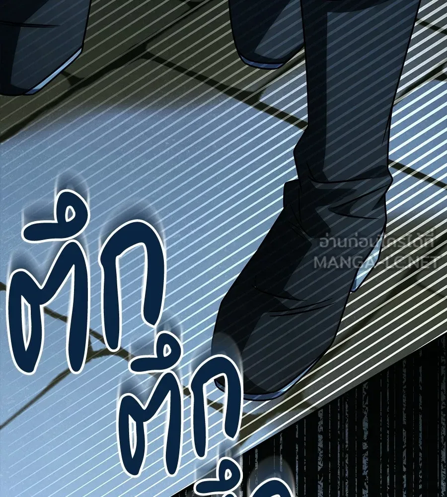 เปลี่ยนบทร้ายให้เป็นบทรัก ตอนที่ 69 รูปที่ 30