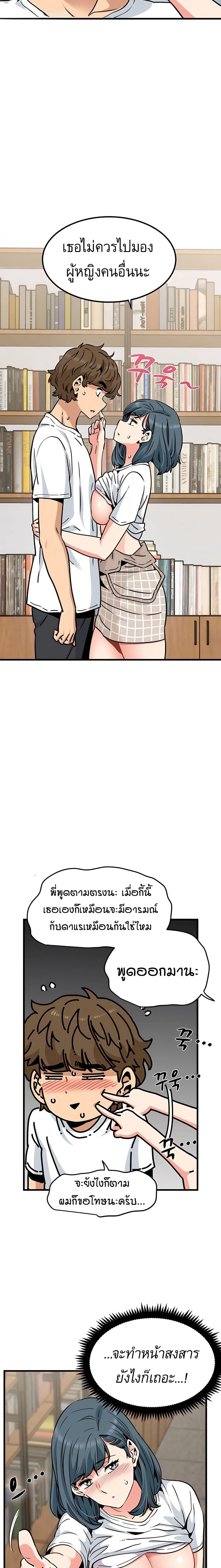 Doujin-Lc- อ่าน โดจิน มังฮวา เกาหลี ญี่ปุ่น จีน แปลไทย The Turning Point จุดเปลี่ยน ตอนที่ 1 2 3 4 5 6 7 8 9 10 11 12 13 14 ฟรี ไม่มีโฆษณา อ่าน โดจิน Manhwa เกาหลี ญี่ปุ่น จีน เรามีครบ คัดมาให้เน้นๆ โดจิน 18+ รับประกันความฟินโดย  Doujin Lc