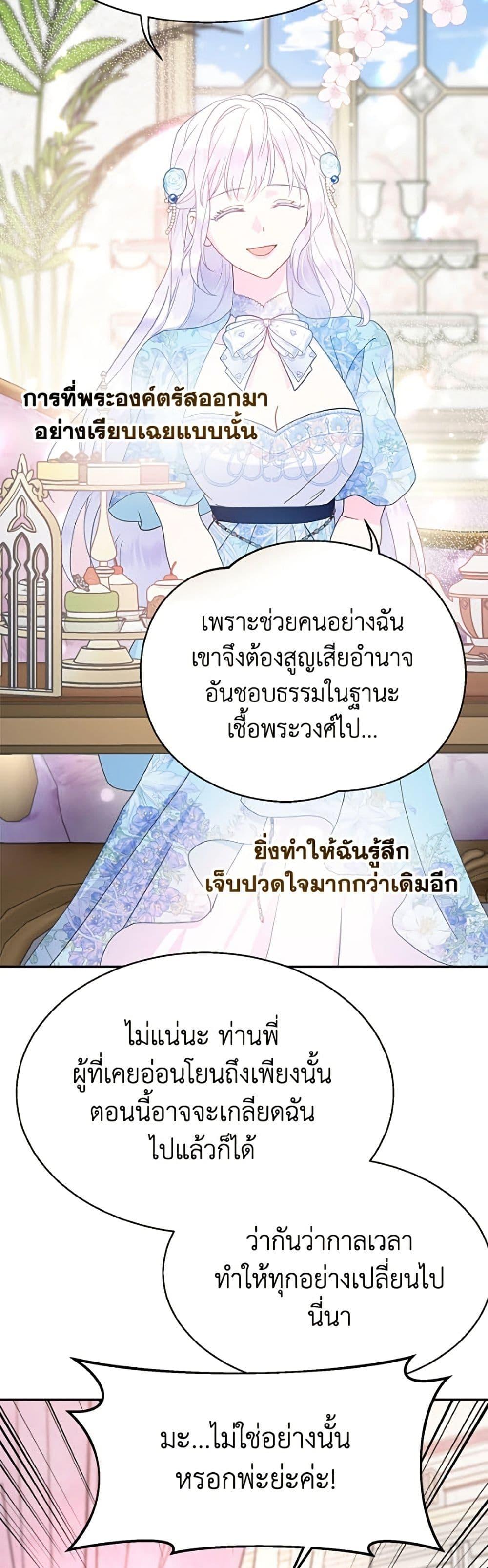 Manga-lc-com อ่านมังงะ อ่านการ์ตูน ออนไลน์ ฟรี Forget My Husband, I’ll Go Make Money ตอนที่ 1 2 3 4 5 6 7 8 9 10 11 12 13 14 ฟรี ไม่มีโฆษณา Manga-lc - อ่าน มังงะ อ่าน การ์ตูน ออนไลน์ อ่านมังงะ ฟรี