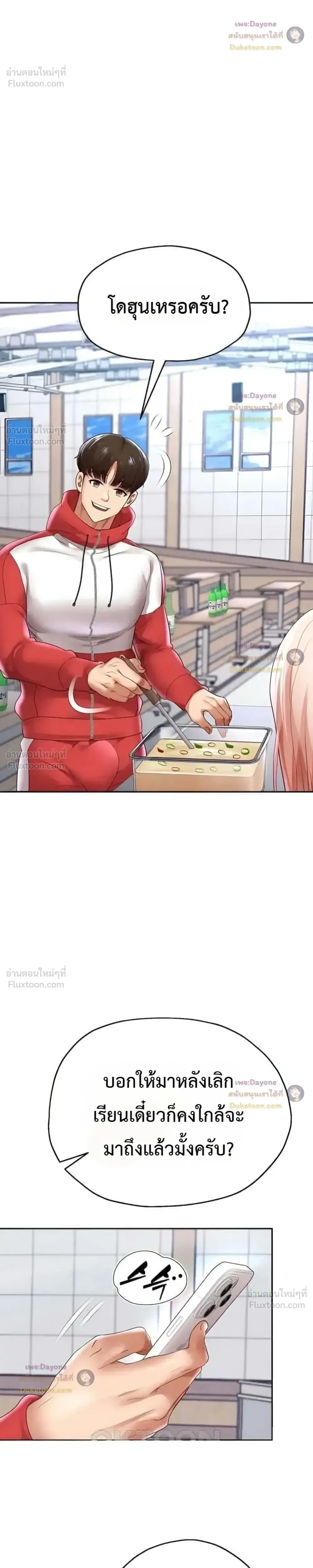 Doujin-Lc- อ่าน โดจิน มังฮวา เกาหลี ญี่ปุ่น จีน แปลไทย Reborn with a big dick! ขอเกิดใหม่ให้เจ้าโลกใหญ่ทีเถอะครับ! ตอนที่ 1 2 3 4 5 6 7 8 9 10 11 12 13 14 ฟรี ไม่มีโฆษณา อ่าน โดจิน Manhwa เกาหลี ญี่ปุ่น จีน เรามีครบ คัดมาให้เน้นๆ โดจิน 18+ รับประกันความฟินโดย  Doujin Lc
