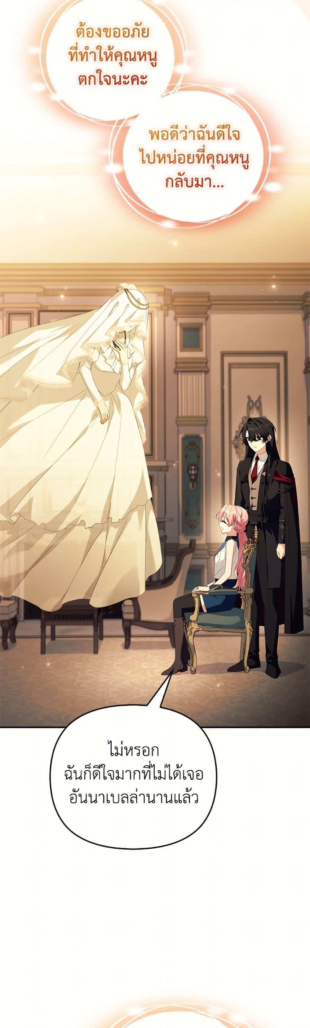 Manga-lc-com อ่านมังงะ อ่านการ์ตูน ออนไลน์ ฟรี The Youngest Daughter of the Villainous Duke ตอนที่ 1 2 3 4 5 6 7 8 9 10 11 12 13 14 ฟรี ไม่มีโฆษณา Manga-lc - อ่าน มังงะ อ่าน การ์ตูน ออนไลน์ อ่านมังงะ ฟรี