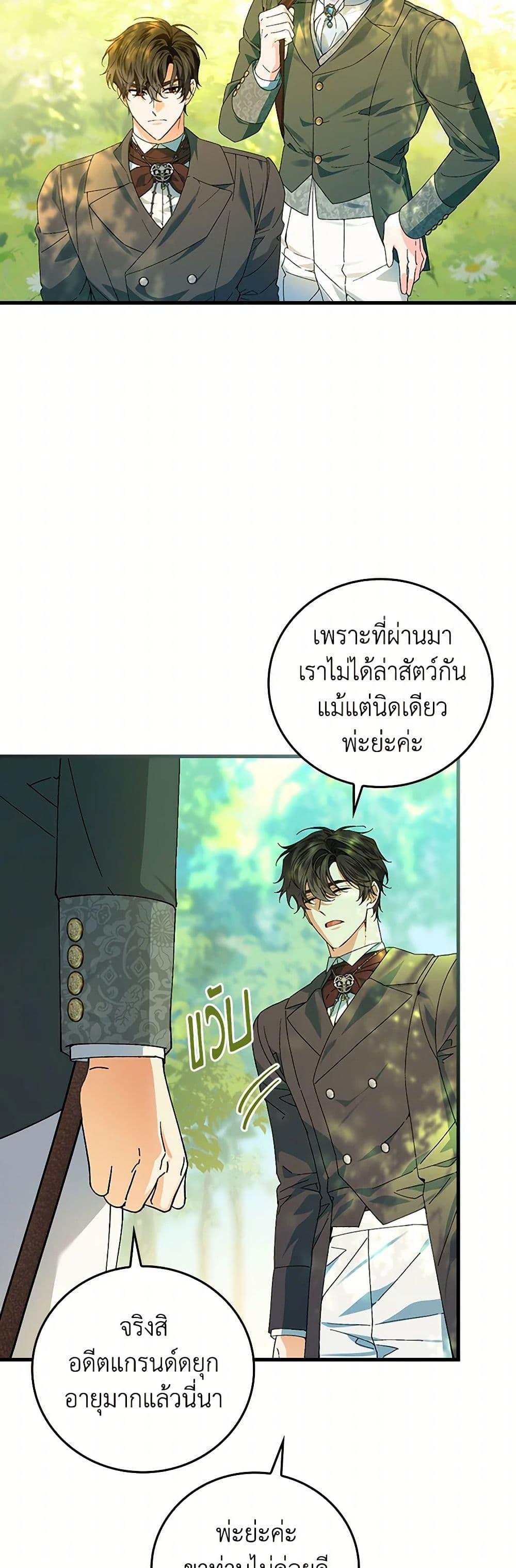 Manga-lc-com อ่านมังงะ อ่านการ์ตูน ออนไลน์ ฟรี The Perfect Plan for a Fairy-Tale Ending ตอนที่ 1 2 3 4 5 6 7 8 9 10 11 12 13 14 ฟรี ไม่มีโฆษณา Manga-lc - อ่าน มังงะ อ่าน การ์ตูน ออนไลน์ อ่านมังงะ ฟรี