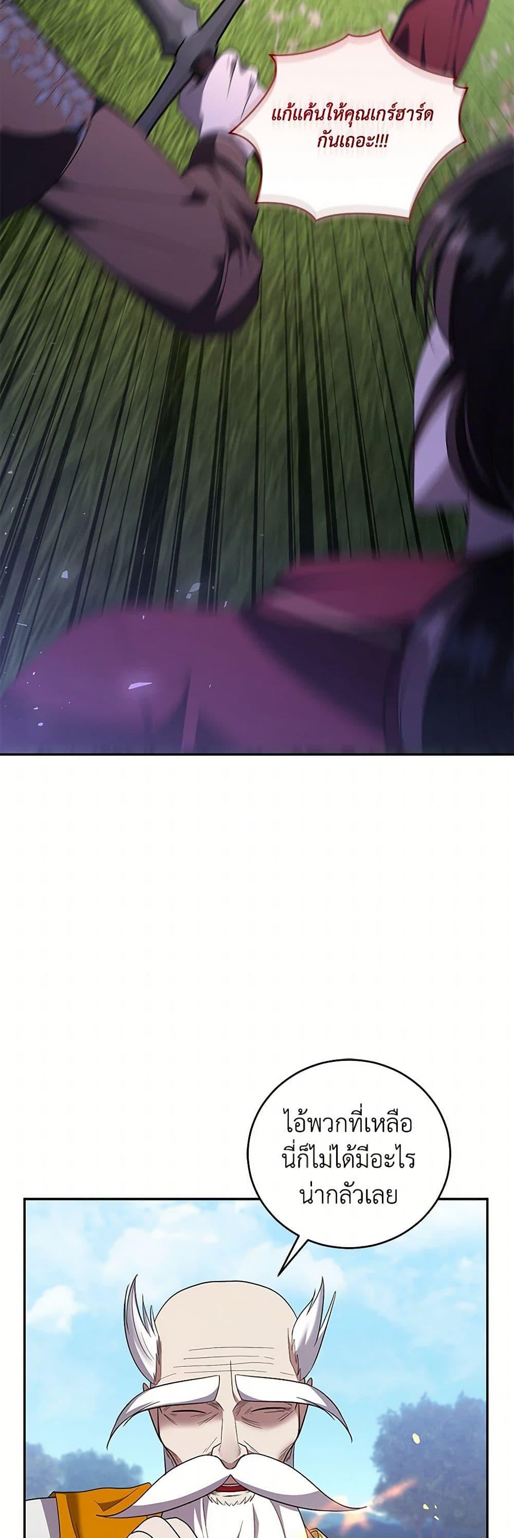 Manga-lc-com อ่านมังงะ อ่านการ์ตูน ออนไลน์ ฟรี I Plan To Become The Master Of A Stolen Family ตอนที่ 1 2 3 4 5 6 7 8 9 10 11 12 13 14 ฟรี ไม่มีโฆษณา Manga-lc - อ่าน มังงะ อ่าน การ์ตูน ออนไลน์ อ่านมังงะ ฟรี