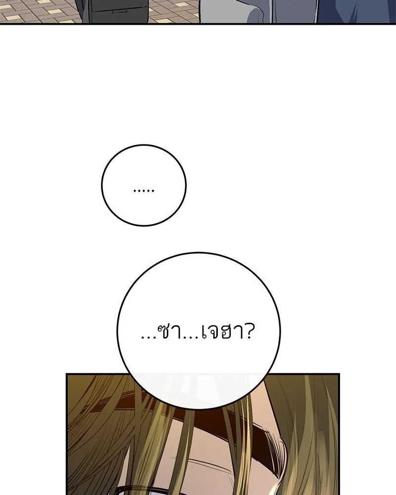 ตำนานเทพธิดาตกสวรรค์ ตอนที่ 50 รูปที่ 100