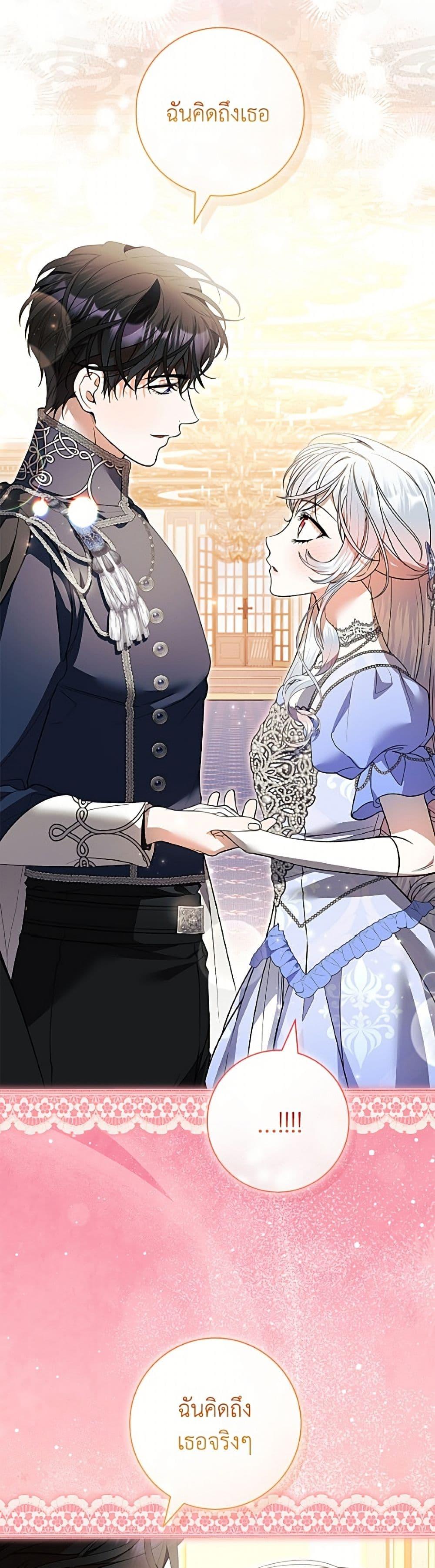 Manga-lc-com อ่านมังงะ อ่านการ์ตูน ออนไลน์ ฟรี I Adopted A Villainous Dad ตอนที่ 1 2 3 4 5 6 7 8 9 10 11 12 13 14 ฟรี ไม่มีโฆษณา Manga-lc - อ่าน มังงะ อ่าน การ์ตูน ออนไลน์ อ่านมังงะ ฟรี