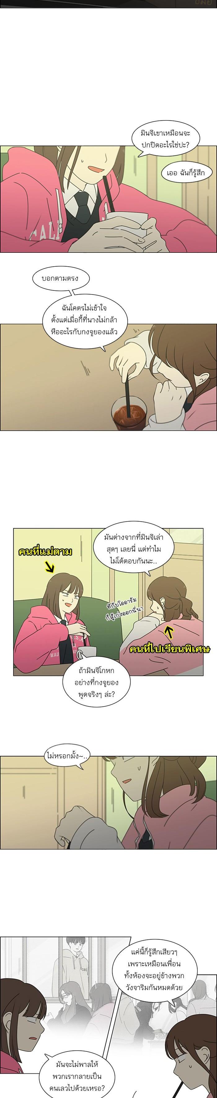 Manga-lc-com อ่านมังงะ อ่านการ์ตูน ออนไลน์ ฟรี Love Revolution รักนี้ต้องปฏิวัติ ตอนที่ 1 2 3 4 5 6 7 8 9 10 11 12 13 14 ฟรี ไม่มีโฆษณา Manga-lc - อ่าน มังงะ อ่าน การ์ตูน ออนไลน์ อ่านมังงะ ฟรี