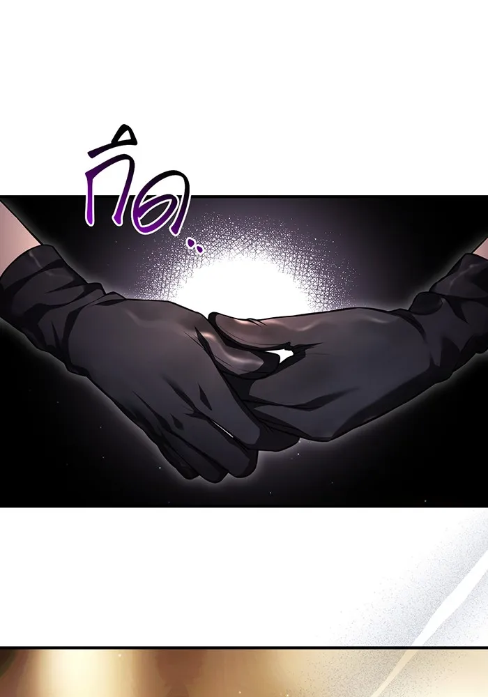 ห้องนอนลับของเจ้าหญิงต้องสาป ตอนที่ 121 ล่าผู้ล่า รูปที่ 133