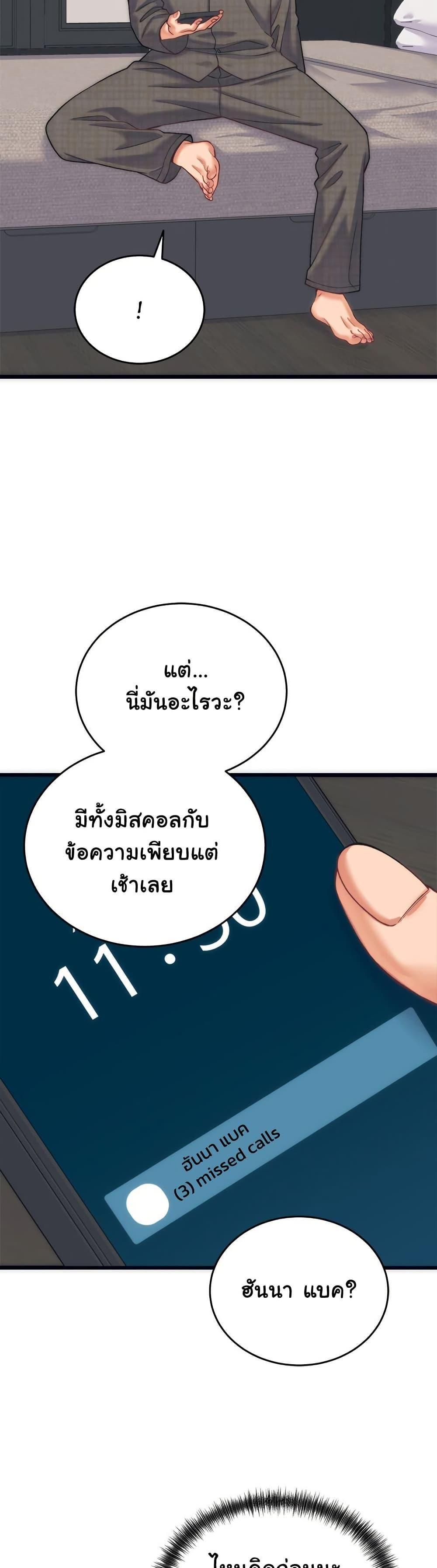 Doujin-Lc- อ่าน โดจิน มังฮวา เกาหลี ญี่ปุ่น จีน แปลไทย From Pauper to Prince ตอนที่ 1 2 3 4 5 6 7 8 9 10 11 12 13 14 ฟรี ไม่มีโฆษณา อ่าน โดจิน Manhwa เกาหลี ญี่ปุ่น จีน เรามีครบ คัดมาให้เน้นๆ โดจิน 18+ รับประกันความฟินโดย  Doujin Lc