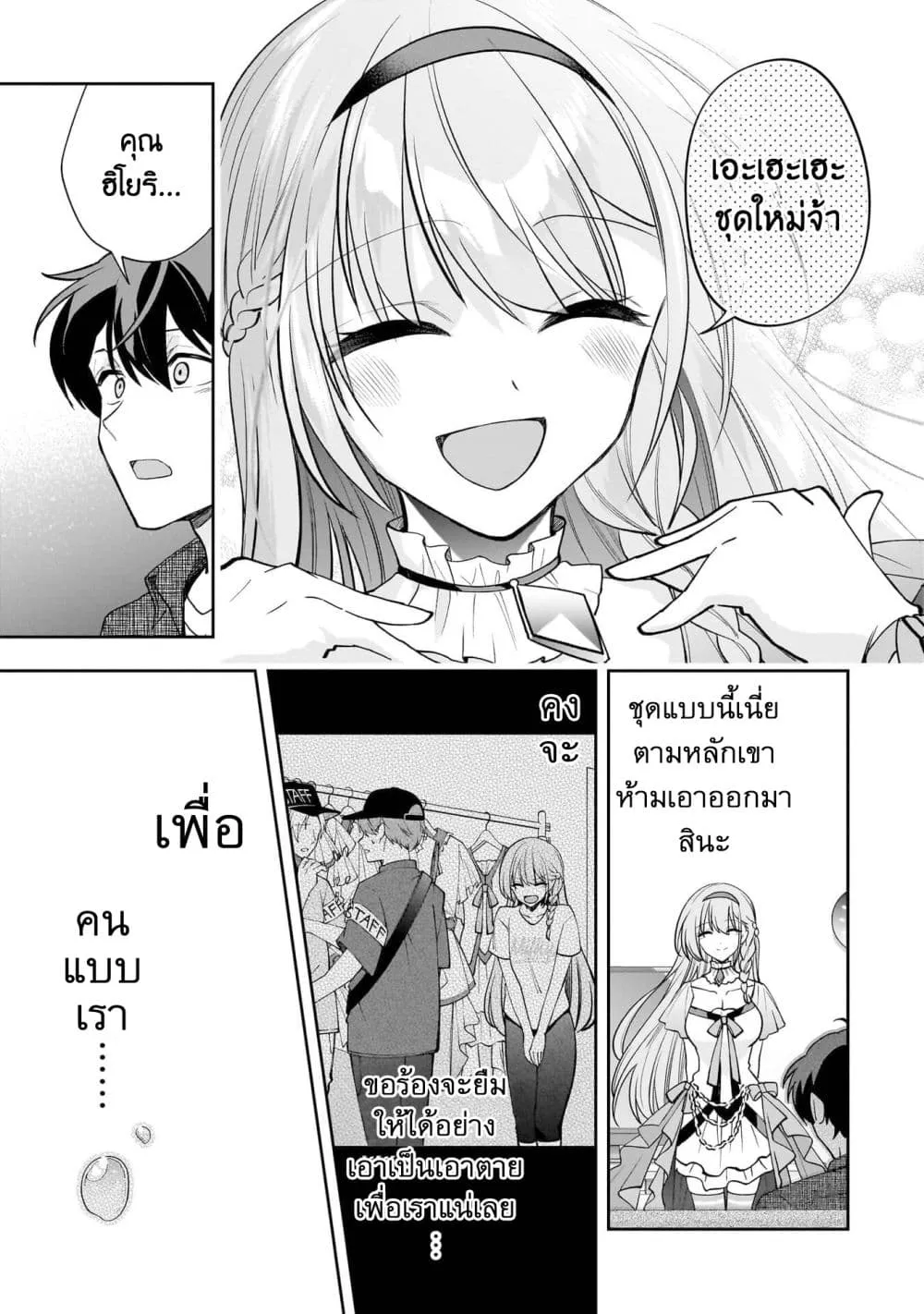 Manga-lc-com อ่านมังงะ อ่านการ์ตูน ออนไลน์ ฟรี Net no “Oshi” to Real no “Oshi” ga Tonari ni Hikkoshite Kita ตอนที่ 1 2 3 4 5 6 7 8 9 10 11 12 13 14 ฟรี ไม่มีโฆษณา Manga-lc - อ่าน มังงะ อ่าน การ์ตูน ออนไลน์ อ่านมังงะ ฟรี