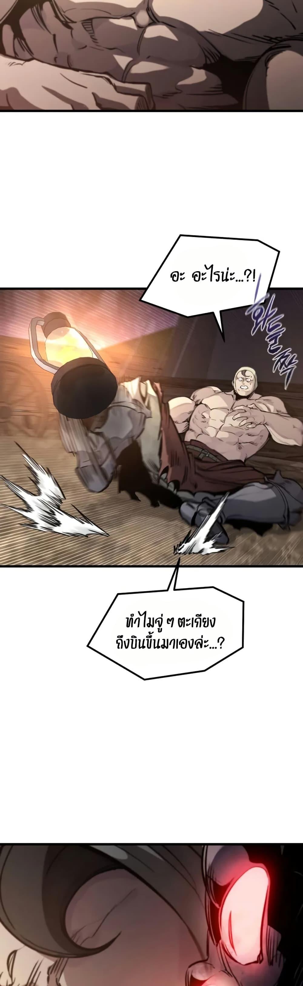 Manga-lc-com อ่านมังงะ อ่านการ์ตูน ออนไลน์ ฟรี The Regressed Mercenary’s Machinations ตอนที่ 1 2 3 4 5 6 7 8 9 10 11 12 13 14 ฟรี ไม่มีโฆษณา Manga-lc - อ่าน มังงะ อ่าน การ์ตูน ออนไลน์ อ่านมังงะ ฟรี