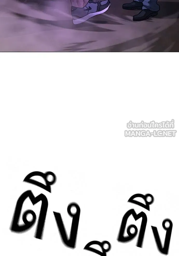 reality ตอนที่ 152 รูปที่ 78