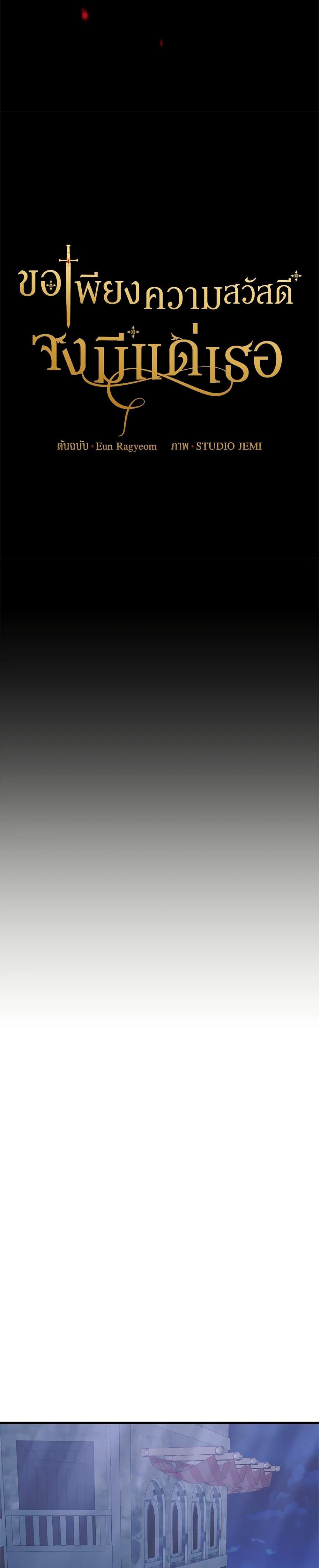 Manga-lc-com อ่านมังงะ อ่านการ์ตูน ออนไลน์ ฟรี For Your Well-Being ตอนที่ 1 2 3 4 5 6 7 8 9 10 11 12 13 14 ฟรี ไม่มีโฆษณา Manga-lc - อ่าน มังงะ อ่าน การ์ตูน ออนไลน์ อ่านมังงะ ฟรี