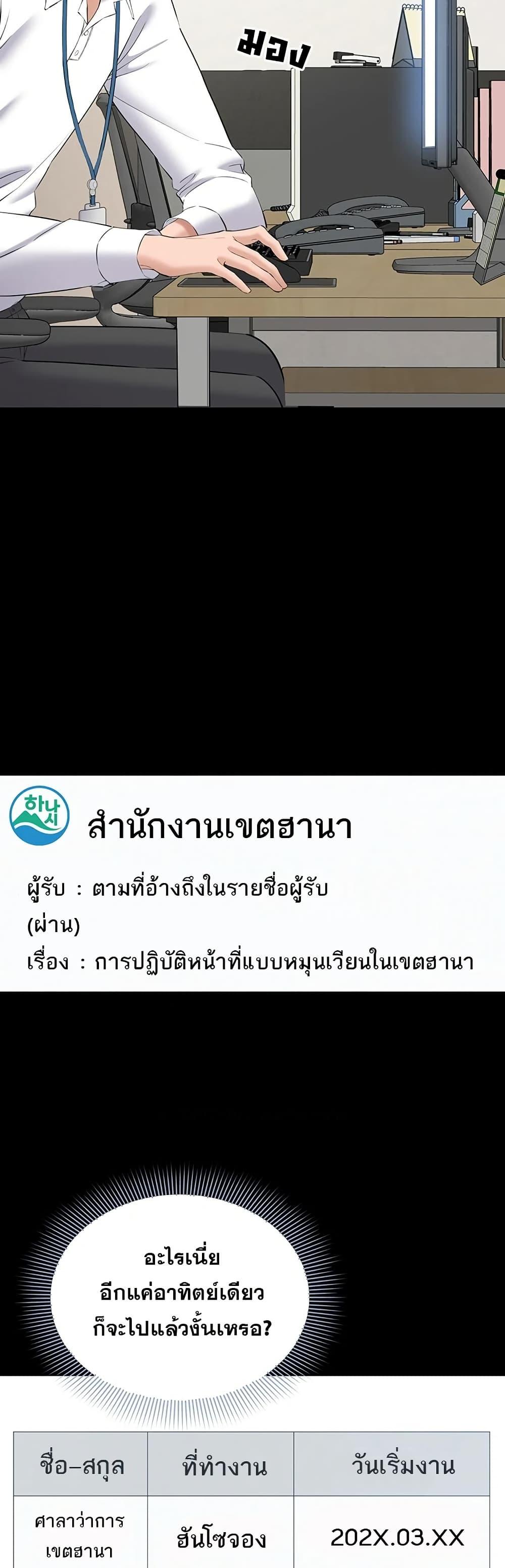 Doujin-Lc- อ่าน โดจิน มังฮวา เกาหลี ญี่ปุ่น จีน แปลไทย Quiet Worker ตอนที่ 1 2 3 4 5 6 7 8 9 10 11 12 13 14 ฟรี ไม่มีโฆษณา อ่าน โดจิน Manhwa เกาหลี ญี่ปุ่น จีน เรามีครบ คัดมาให้เน้นๆ โดจิน 18+ รับประกันความฟินโดย  Doujin Lc