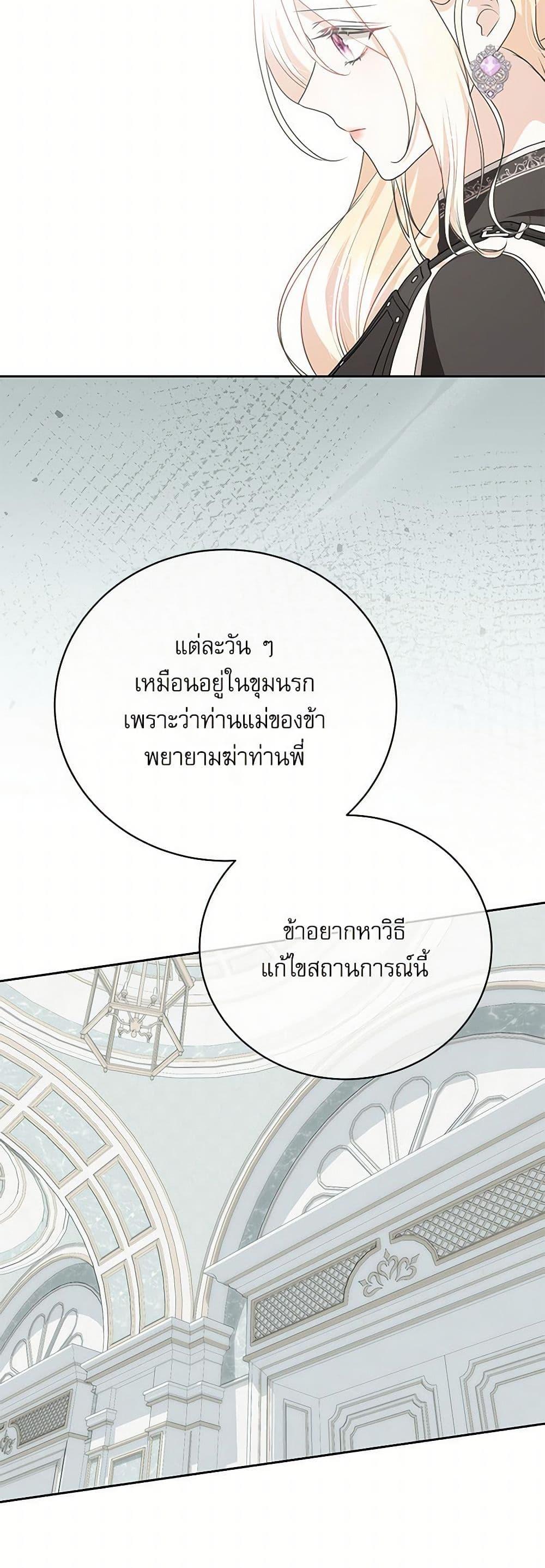 Manga-lc-com อ่านมังงะ อ่านการ์ตูน ออนไลน์ ฟรี Reborn as a Character That Never Existed ตอนที่ 1 2 3 4 5 6 7 8 9 10 11 12 13 14 ฟรี ไม่มีโฆษณา Manga-lc - อ่าน มังงะ อ่าน การ์ตูน ออนไลน์ อ่านมังงะ ฟรี