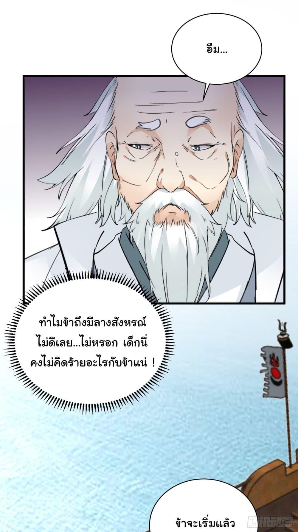 Manga-lc-com อ่านมังงะ อ่านการ์ตูน ออนไลน์ ฟรี Cultivating Immortality Requires a Rich Woman ตอนที่ 1 2 3 4 5 6 7 8 9 10 11 12 13 14 ฟรี ไม่มีโฆษณา Manga-lc - อ่าน มังงะ อ่าน การ์ตูน ออนไลน์ อ่านมังงะ ฟรี