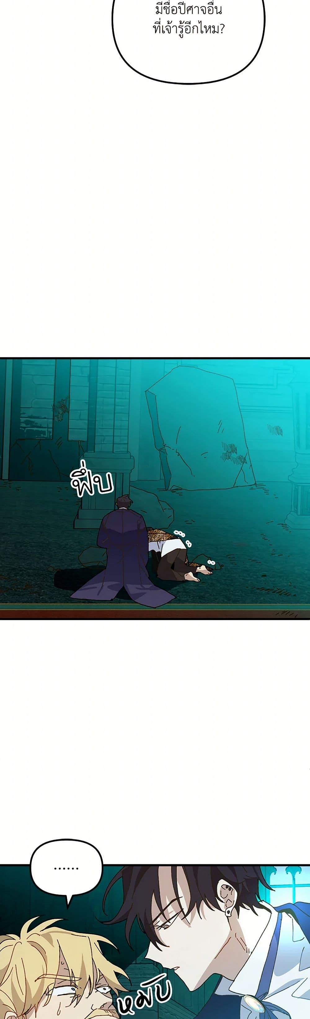 Manga-lc-com อ่านมังงะ อ่านการ์ตูน ออนไลน์ ฟรี The Princess Pretends to Be Crazy ตอนที่ 1 2 3 4 5 6 7 8 9 10 11 12 13 14 ฟรี ไม่มีโฆษณา Manga-lc - อ่าน มังงะ อ่าน การ์ตูน ออนไลน์ อ่านมังงะ ฟรี