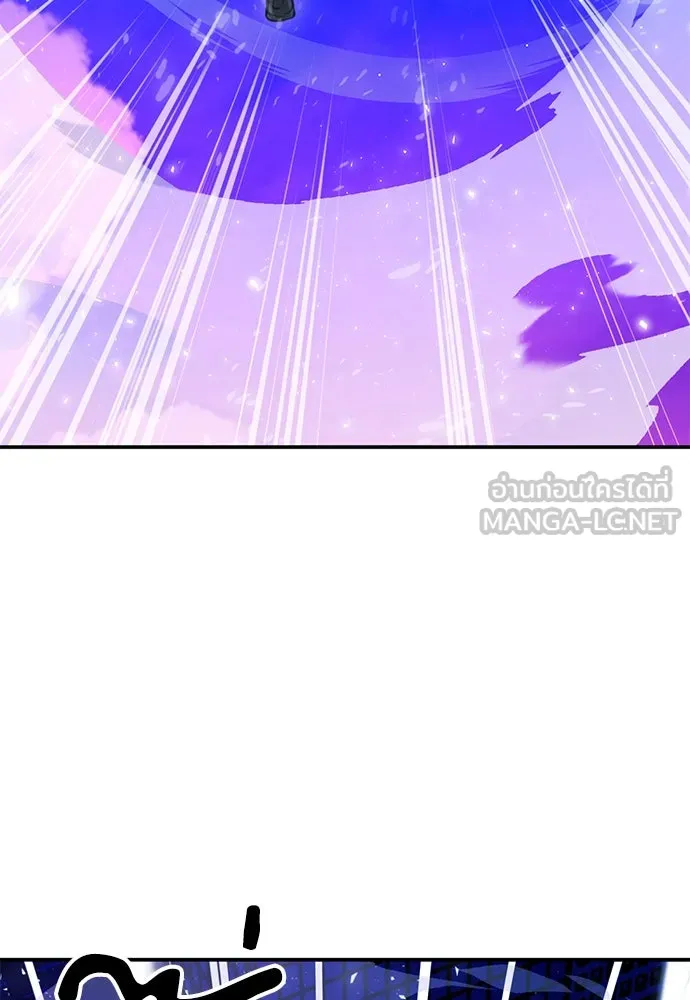 ดรูอิดแห่งสถานีโซล ตอนที่ 130 รูปที่ 78